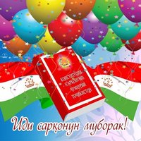 Рисунок детей день конституции Таджикистана