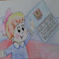 Рисунок карандашом день конституции Российской федерации