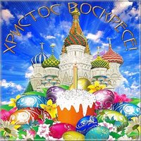 Рисунок открытка на Пасху