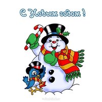 Рисунок открытка с новым годом