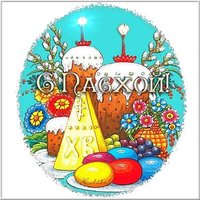 Рисунок Пасхальной открытки