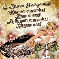 С днем рождения братану открытка