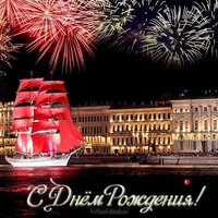 С днем рождения очень оригинальная открытка