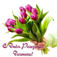 С днём рождения доченьки для мамы открытка
