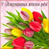 Шаблон открытка электронная с 8 марта