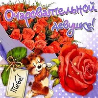 Шуточная открытка с днем влюбленных