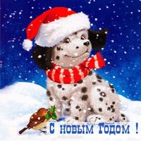 Советская открытка с новым годом собаки