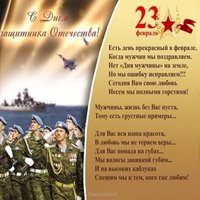 Старая открытка с 23 февраля
