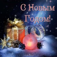 Стильная новогодняя открытка