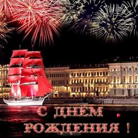Стильная открытка к дню рождения