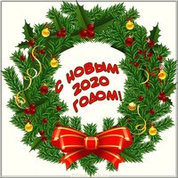 Стильная открытка с Новым Годом 2020