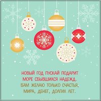 Стильная виртуальная новогодняя картинка 2020 года