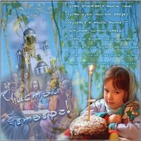 Великий Четверг картинка