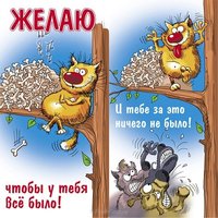 Веселая открытка с днем рождения брату