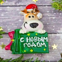 Веселая открытка с новым годом
