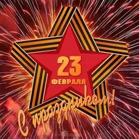 23 февраля открытка мальчикам