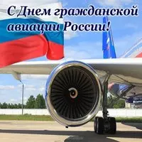 Картинка с двигателем самолёта и флагом России