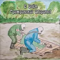 Картинка с рисунком бойцов в противогазах