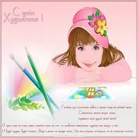 День художника картинка