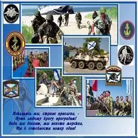 День морской пехоты открытка поздравление