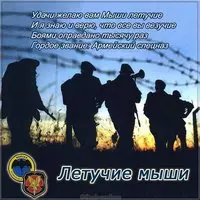День военного разведчика открытка