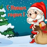 Детская новогодняя открытка