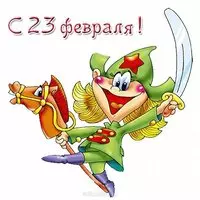 Детская открытка с 23 февраля нарисованная