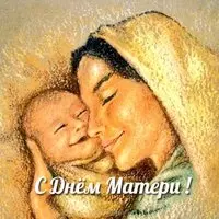 Фотооткрытка с мамой и смеющимся малышом