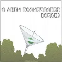 Картинка на день космических войск