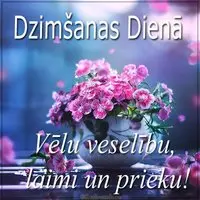 Картинка на латышском языке с днем рождения