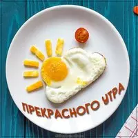 Картинка прекрасного утра необычная