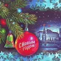 Картинка с 2019 Новым Годом свиньи прикольная загрузить