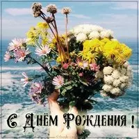 Картинка с днем рождения с цветами без текста