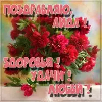 Картинка с именем Аида