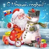 Картинка с Новым 2019 Годом свиньи прикольная загрузить