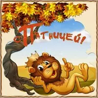 Картинка с пятницей прикольная бесплатно