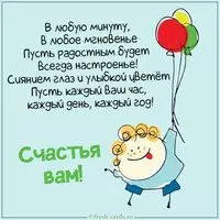 Картинка счастья друзьям