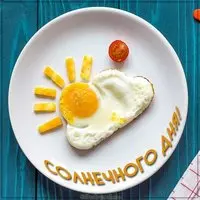 Картинка солнечного дня прикольная