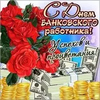 Открытка с розами и деньгами — успехов и процветания