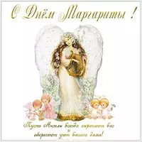 Красивая картинка с днем малинового варенья
