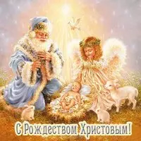 Красивая картинка с рождеством христовым