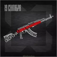 Красивая открытка с днем оружейника