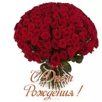 Красивая открытка с днем рождения без надписей