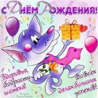 Красивая открытка с днем рождения внучки