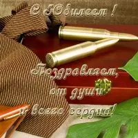 Красивая открытка с юбилеем женщине скачать бесплатно