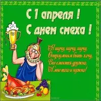 Прикольная картинка с римлянином — я шучу, шучу