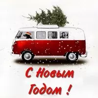 Креативная открытка на новый год