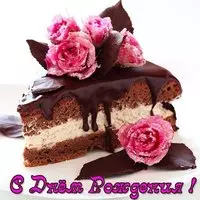 Лаконичная открытка с днем рождения