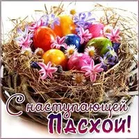 Макет Пасхальной открытки