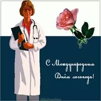 Международный день логопеда открытка